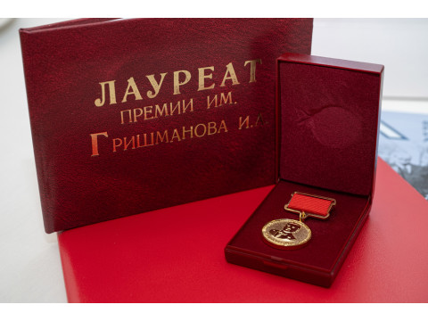 Издательстов АСВ - лауреат премии им. И. А. Гришманова