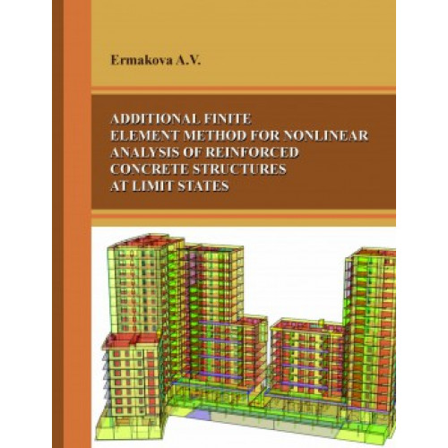 ADDITIONAL FINITE ELEMENT METHOD FOR NONLINEAR ANALYSIS OF REINFORCED CONCRETE STRUCTURES AT LIMIT STATES