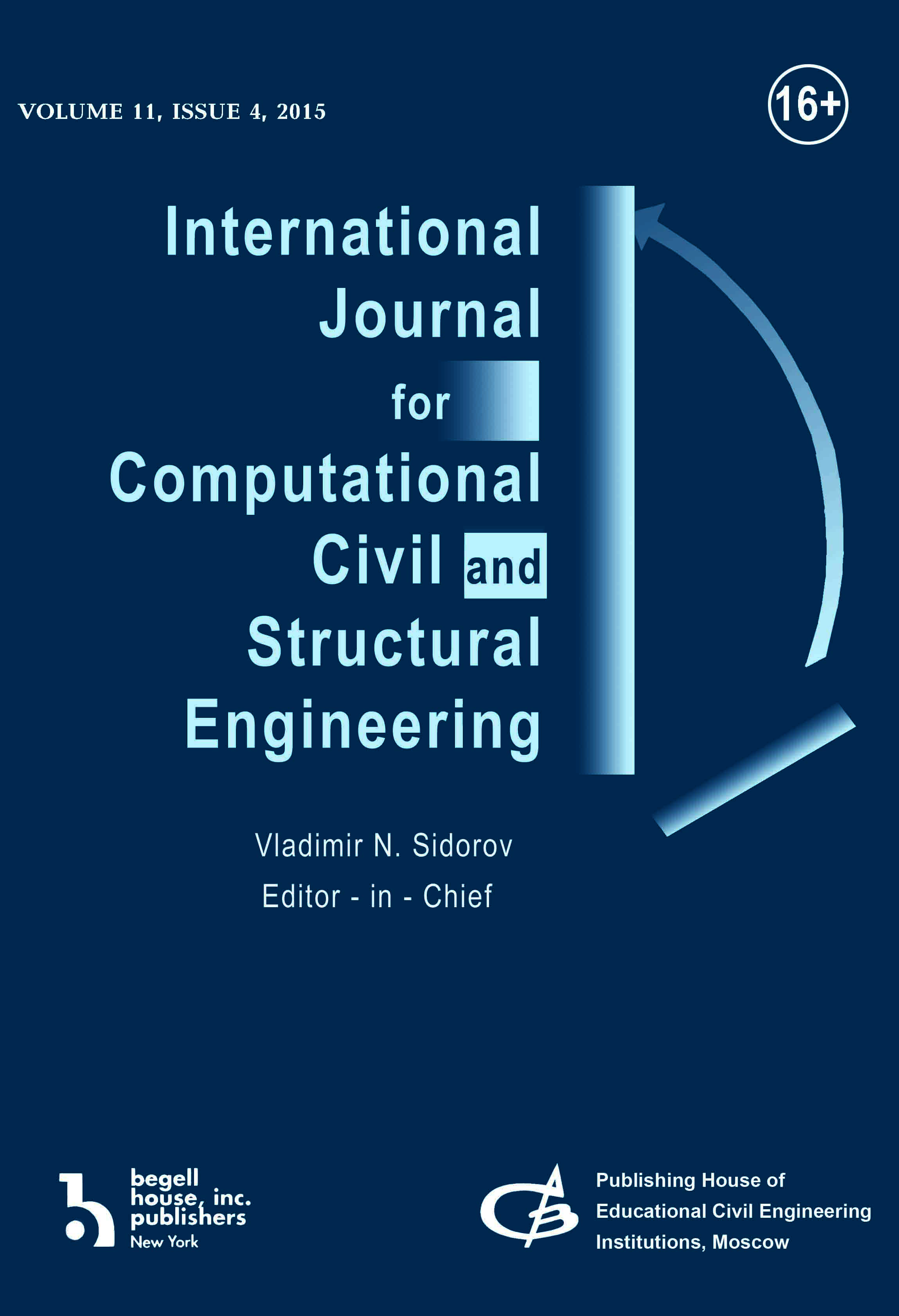Обложка International Journal for Computational Civil and Structural Engineering (IJCCSE)